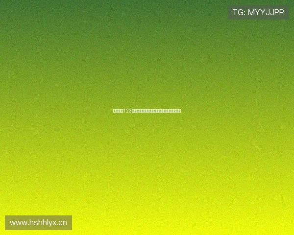 人人体育123直播平台全新赛事观看体验实时精彩不容错过