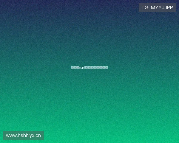 快直播足球app下载最新版全面解析与使用攻略指南